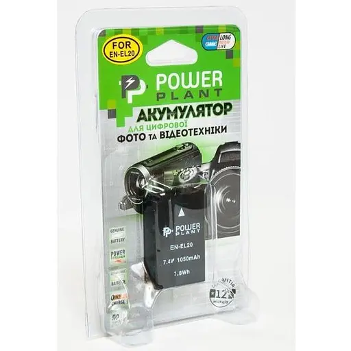 Аккумулятор PowerPlant EN-EL20 для Nikon (DV00DV1306) - фото 3