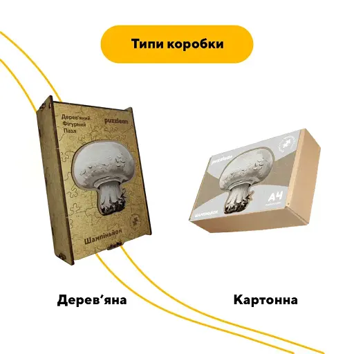 Деревянный фигурный пазл Шампиньон, А4, Деревянная коробка 100 элементов - фото 4