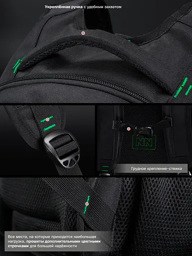 Рюкзак для підлітків до школи чорний із зеленим із usb зарядним пристроєм для хлопців Winner / SkyName (90-108 G) - фото 7