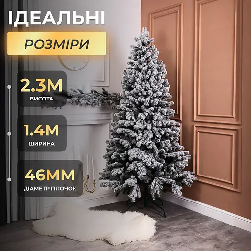 Лита штучна ялинка 2.3 м засніжена Говерла Преміум LUGI TD-GOVSN23 - фото 2