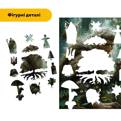Дерев'яний фігурний пазл Лісовик, А1, Дерев'яна коробка 500+ елементів - фото 3