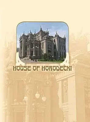 House of Horodecki
