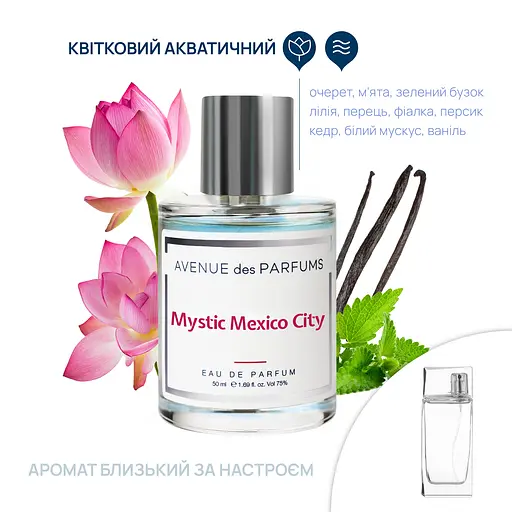 Парфумована вода Mystic Mexico City Avenue des Parfums 50 мл - фото 2