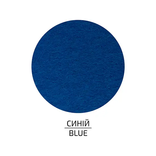 Фетр листовой, полиэстер Rosa Talent 21, 5х28 см Синий 180г/м2 - фото 2