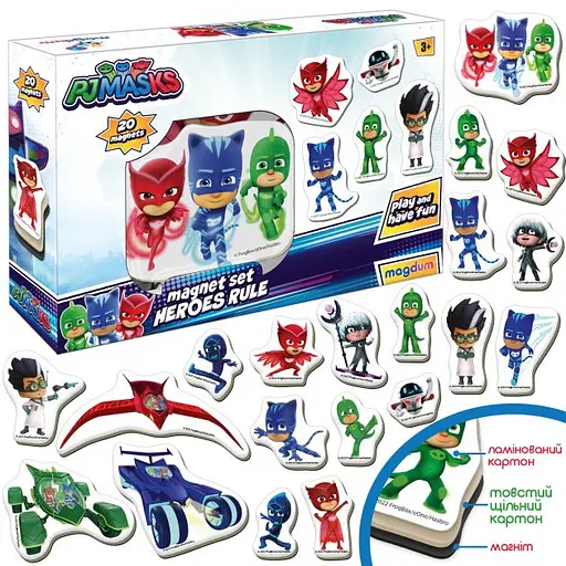 Набір магнітів Герої в масках. Правила героїв Magdum МЕ 5031-32 - фото 3