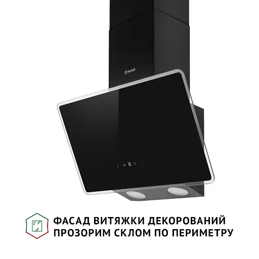 Вытяжка декоративная наклонная PERFELLI VICCO 5HSR NERO - фото 3