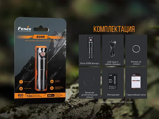 Ручной мини фонарик Fenix E09R 600лм Type-C (Черный) - фото 5