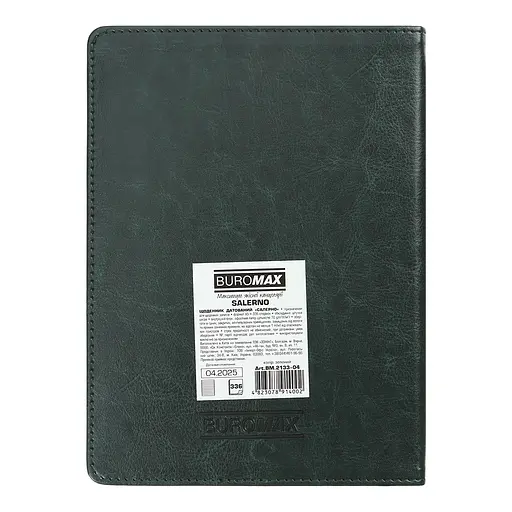 Щоденник датований Buromax Salerno 2026 A5 зелений (BM.2133-04) - фото 3