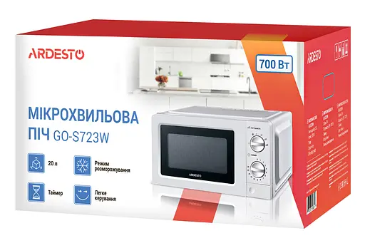 Мікрохвильова піч Ardesto 20л 700Вт білий - фото 3