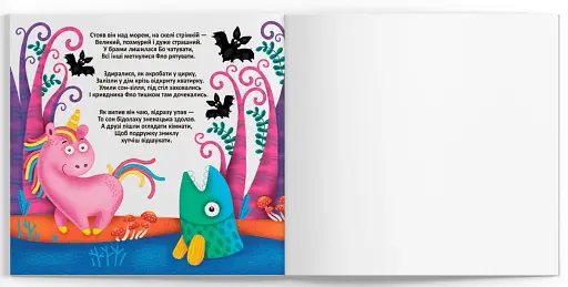 Багаторазові водяні розмальовки. Подружки-Феї - фото 4