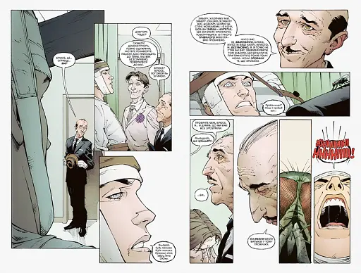 Бетмен. Останній лицар на землі - фото 5