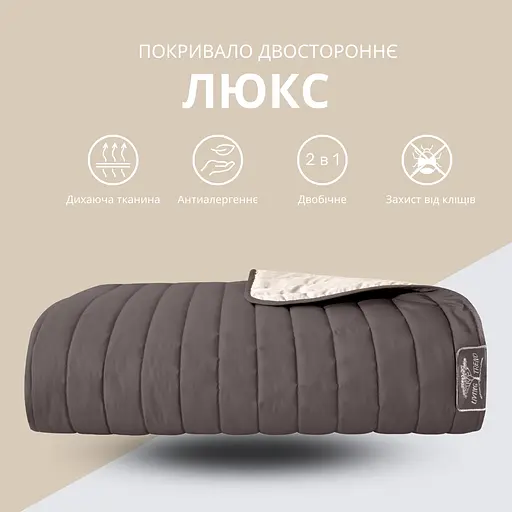 Покрывало на кровать Ideia с декортивными подушками шоколадно-бежевое 220х240 см (8000035831_шоколад/беж) - фото 6