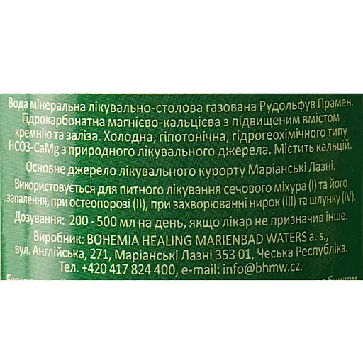 Вода мінеральна Rudolfuv Pramen лікувально-столова 0.5 л - фото 6