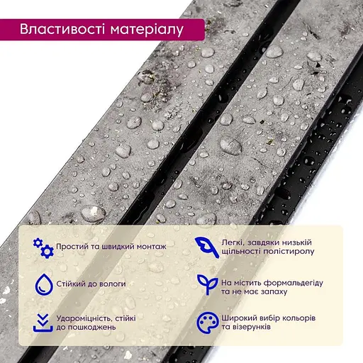 Рейка декоративна Wall Sticker PS 2900х120х12 мм Бетон із золотими вкрапленнями SW-00001752 - фото 3