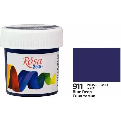 Фарба гуашева Синя темна (911) 20 мл Rosa Studio - фото 1
