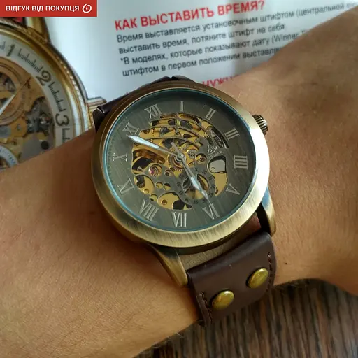 Часы Winner Salvador II - фото 18