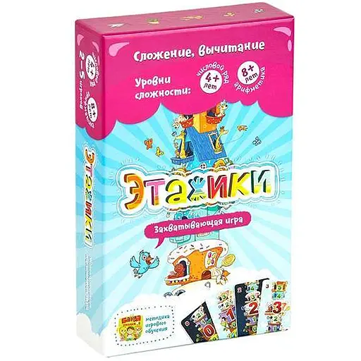 Настольная игра Банда умников Этажики (рус.) (УМ040) - фото 1