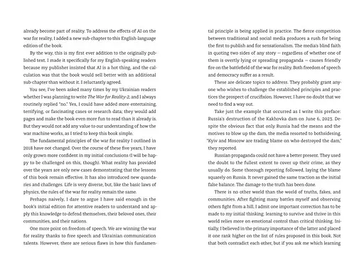 Книга "War for reality: How to win in the world of fakes, truths and communities" Автор Dmytro Kuleba - фото 4
