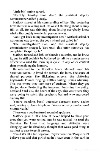 Identity Crisis - фото 7