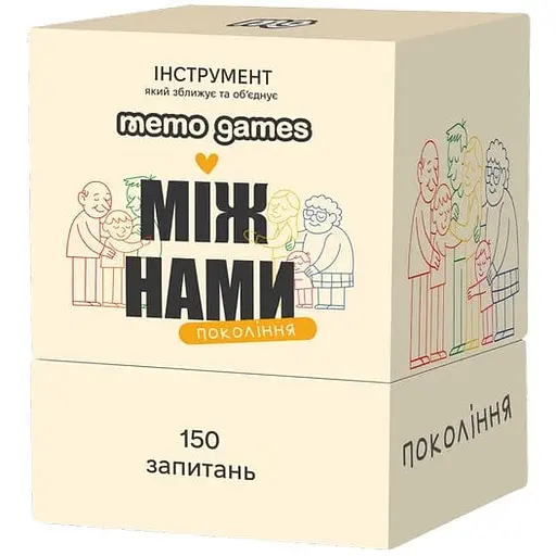 Карточная игра Memo Games «Между нами поколения» 0041MG 150 карточек - фото 1