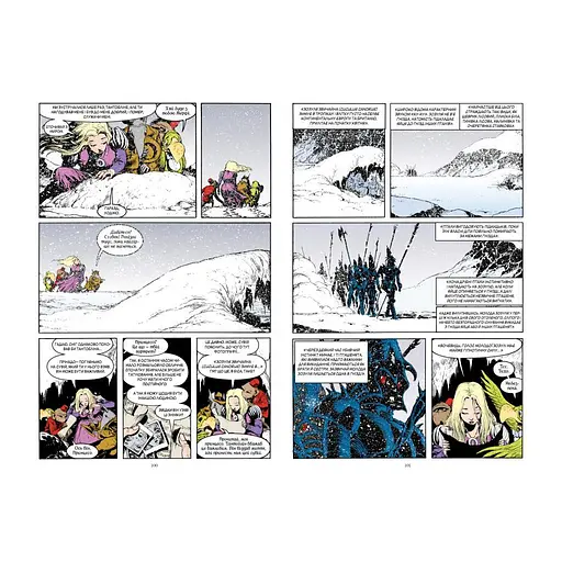 Комікс The Sandman. Пісочний чоловік. Том 5: Гра в тебе - Ніл Ґейман Видавництво РМ (9786178280932) - фото 4