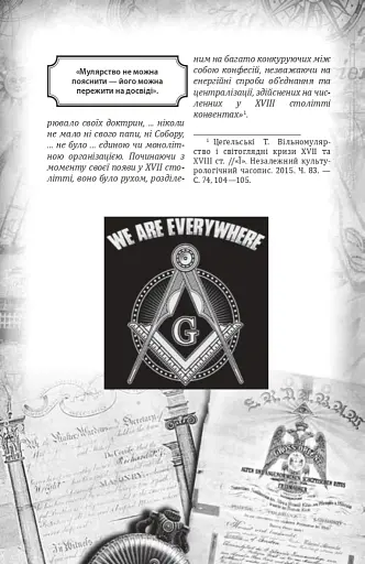 Проєкт "Україна". Архітектори, виконроби, робітники - фото 21