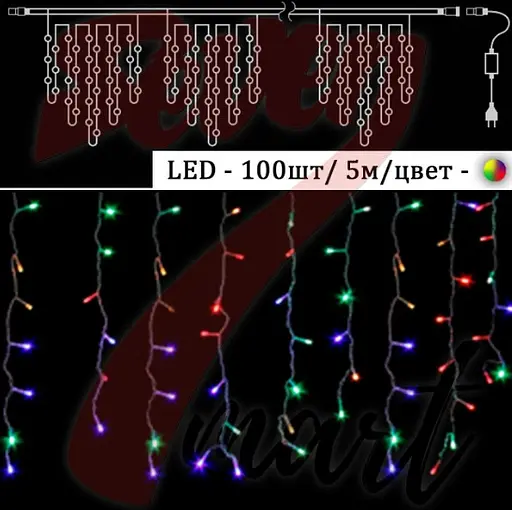 Гірлянда вулична Бахрома 5 м 120 Led (на білому дроті, з перехідником) Кольорова - фото 4