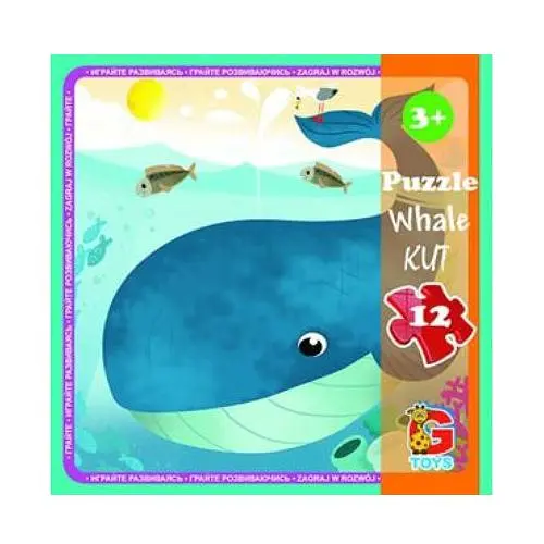 Пазлы В океане. Кит LO1 G-Toys 12 элементов (4824687638358) - фото 1