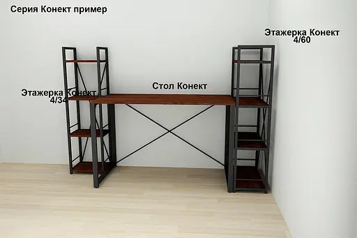 Комп'ютерний стіл Ferrum-decor Таккота 75x100x70 чорний ДСП Венге 16мм (FRD-101939) - фото 3