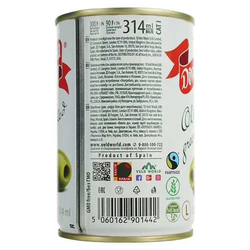 Оливки без кісточки Diva Oliva 300 г - фото 2