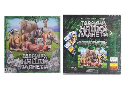 Настільна гра Тварини нашої планети 2, G-JNP-01U