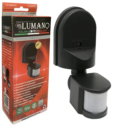 Датчик движения черный IP44 (угол захвата 180°) LU-DD01-BLACK - фото 1