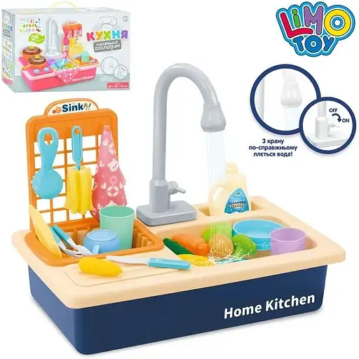 Дитяча ігрова кухня з мийкою, посудом та продуктами - фото 2