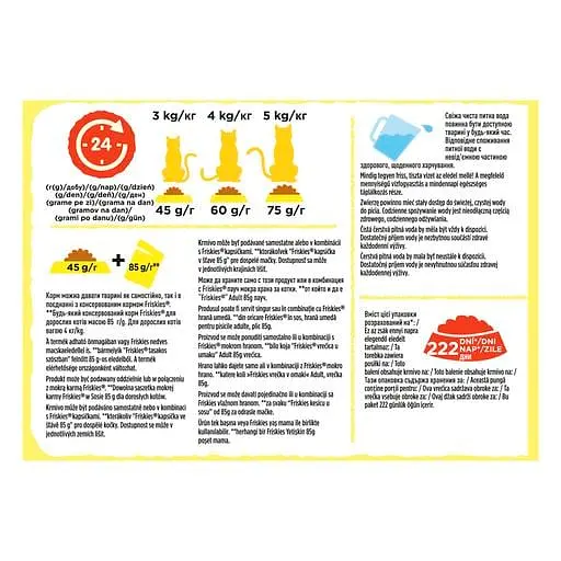 Уценка. Сухой корм для котов Friskies с говядиной, курицей и овощами 10 кг - фото 5