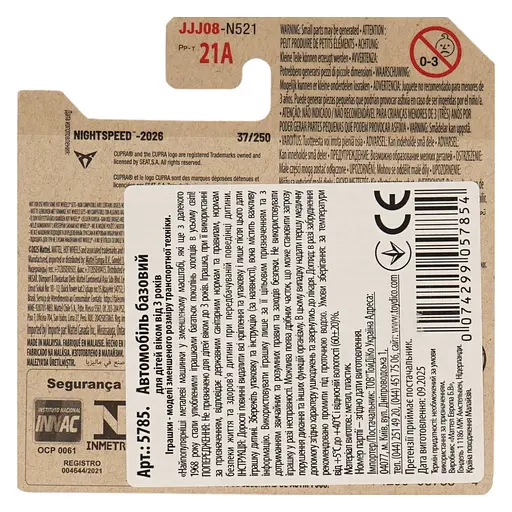 Базова машинка Hot Wheels Night Speed Cupra e-Racer / Voiture De Course сіра (5785) JJJ08-N521 - фото 4