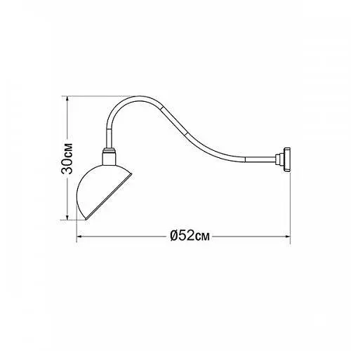 Настінне бра Scoop, PikArt арт. 3897 червоний - фото 3