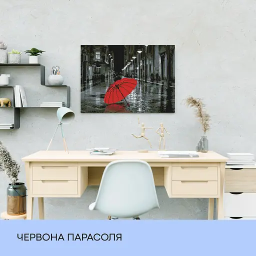 Набір з алмазною мозаїкою "Червона парасоля", 40*50 см, IDEA2-CK1920 - фото 3