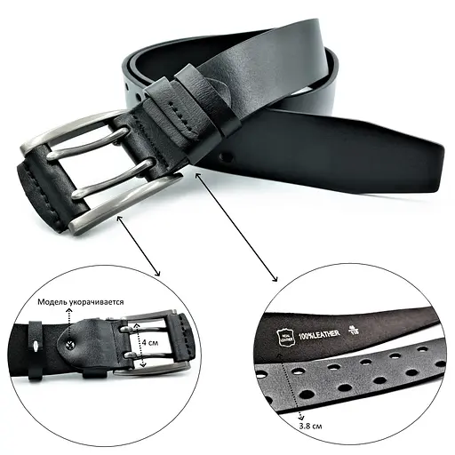 Ремінь шкіряний Le-Mon чоловічий 110-125х4 см acs0022349 - фото 2