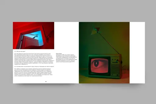 MYPH. Молода Миколаївська Фотографія - фото 8