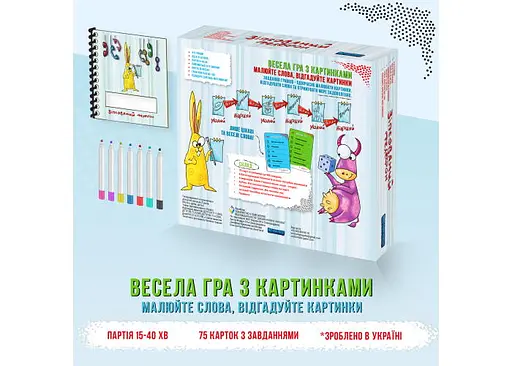 Настільна гра Vechornytsi Game Зіпсований Телефон. Діти (укр.) (ВР_ЗТД) - фото 3