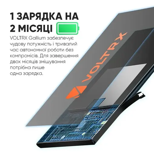 Шейкер спортивний електричний VOLTRX Gallium 600 мл Tritan Orange (Gallium_Orange) - фото 9