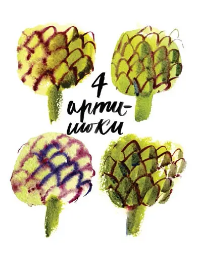 Смачна лічба - фото 6