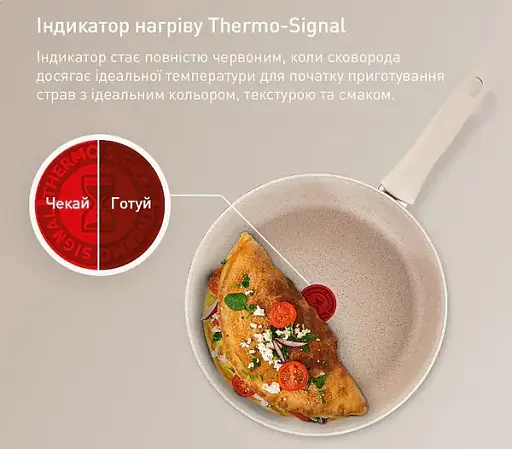 Сковорода Tefal Delight 24 см (G2930402), с керамическим антипригарным покрытием - фото 3