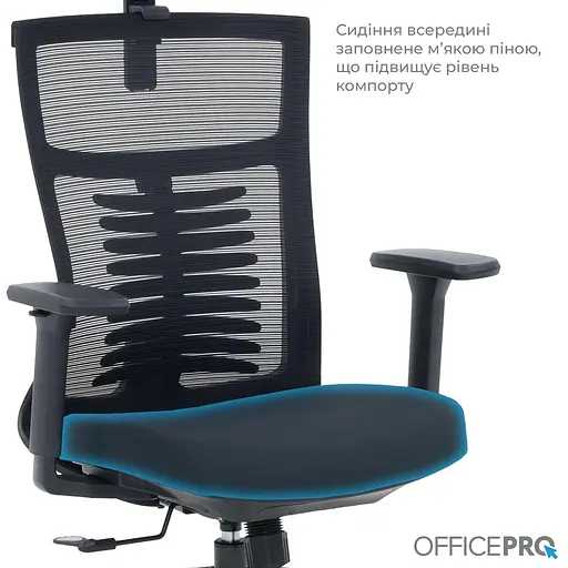 Офисное кресло OfficePro Balance OC550-B-B-B (OC550-B-B-B) - фото 7