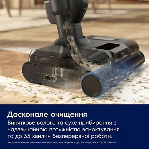 Пылесос Electrolux EW82U1DB аккумуляторный - фото 7
