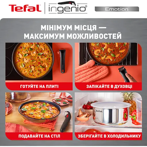 Набор посуды Tefal Ingenio Emotion 4 предмета серебристый (L897S574) - фото 13