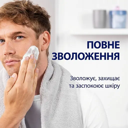 Піна для гоління Gillette Series Тонізуюча з маслом какао 250 мл  - фото 4