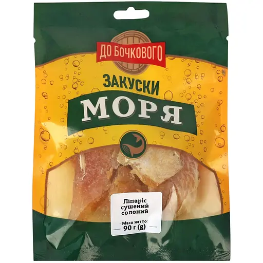 Ліпарис До Бочкового сушений солоний  90 г