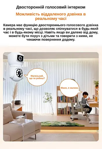 IP-камера цокольная с двойным объективом XON SmartCam Wi-Fi 1080P (GBWEW22VW 3718) Белая - фото 11