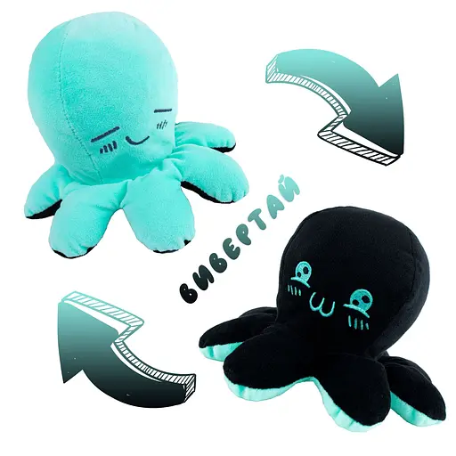 М'яка іграшка Чарівний осьминожка 11см